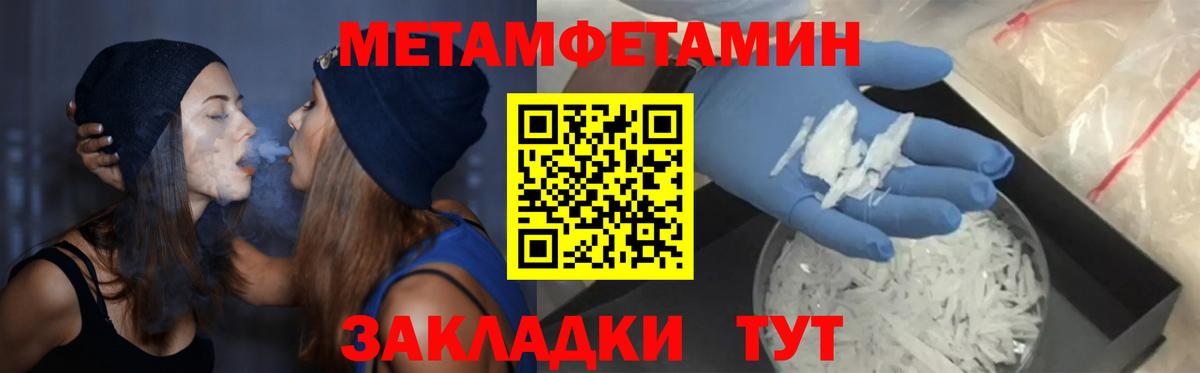 Камышин  Амфетамин  Вход с VPN  АМФ VHQ 