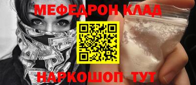 скорость Ликино-Дулёво