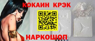 скорость Ликино-Дулёво