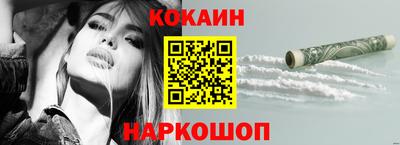 гашиш Лесосибирск