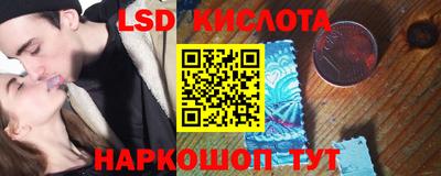 скорость Ликино-Дулёво