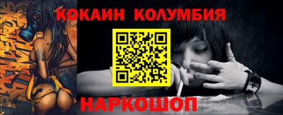 гашиш Лесосибирск