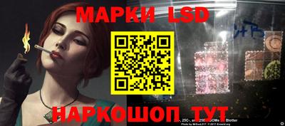 скорость Ликино-Дулёво