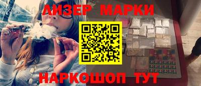гашиш Лесосибирск