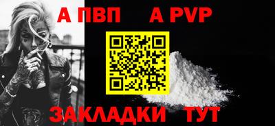 гашиш Лесосибирск