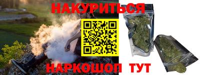 ALPHA-PVP Ливны