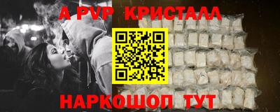 скорость Ликино-Дулёво
