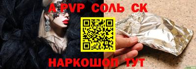 скорость Ликино-Дулёво