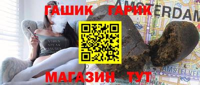 гашиш Лесосибирск