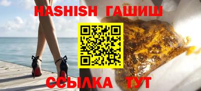 ALPHA-PVP Ливны