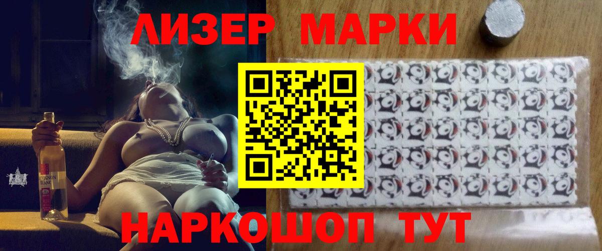 LSD-25 экстази  ЛСД экстази кислота  Вход с VPN  Камышин 