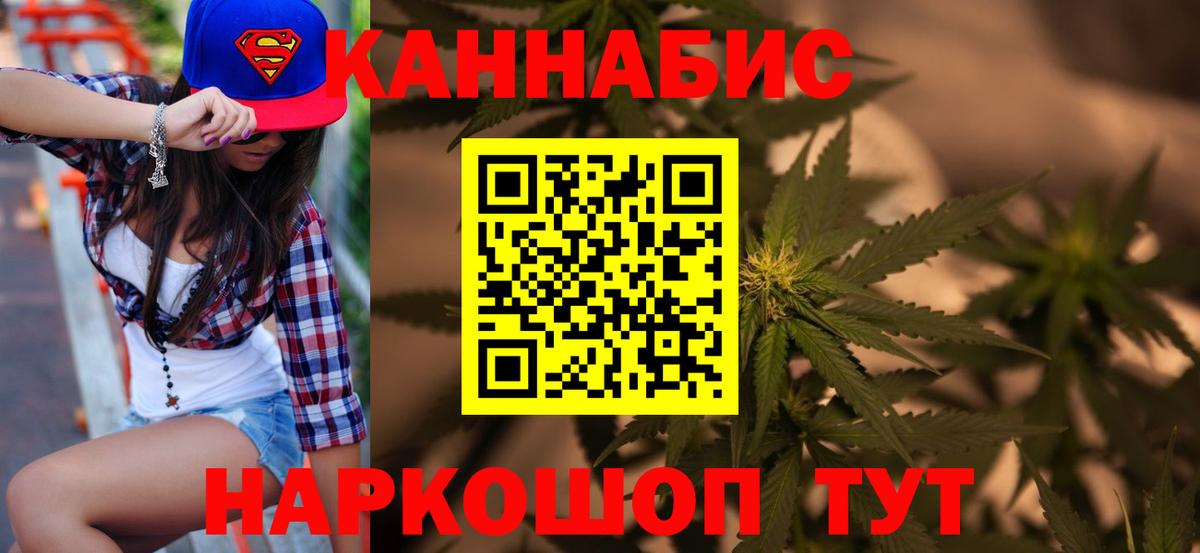 Марихуана Amnesia  Вход с VPN  Конопля ГИДРОПОН  Камышин  Марихуана план 